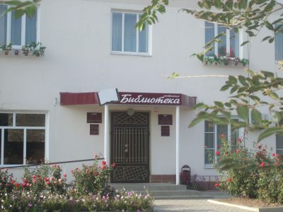 Зимовниковская центральная библиотека