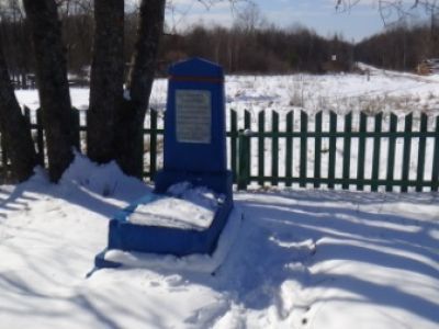 Братская могила