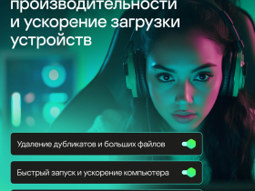 Цифровой продукт Kaspersky