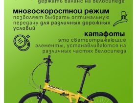 Детский велосипед Maxiscoo S009 20, год 2024, цвет Желтый