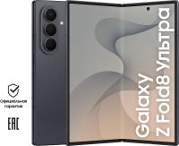 Смартфон Samsung Galaxy Z Fold8 Ultra 1 ТБ Графит