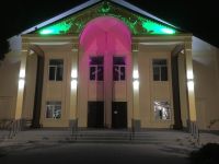 Социально-культурный центр Адагумского сельского поселения