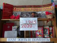 Библиотека с. Луков Кордон