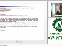 Детский музыкальный опыт и его своеобразие