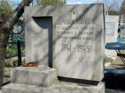 Братская могила воинов гражданской войны и Великой Отечественной войны