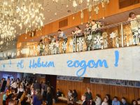 Государственный академический музыкальный театр Республики Крым