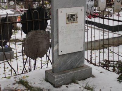 Могила мастера художественного литья Ф.М. Самойлина