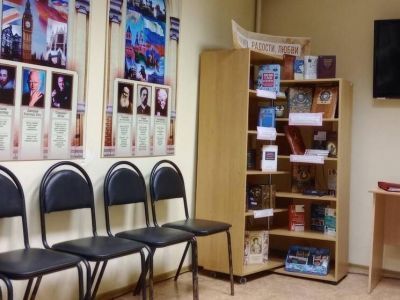 Библиотека № 26 г. Воронежа