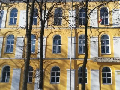 Библиотека-филиал № 16 имени А. С. Пушкина