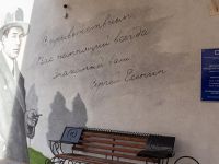 Центральная городская библиотека им. С. А. Есенина г. Рязань