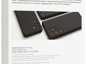 Клип-кейс VLP Aster Case с MagSafe для Samsung Galaxy S24 чёрный