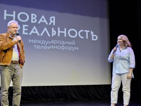 Телекинофорум "Новая реальность - 2025". Вечерний кинопоказ