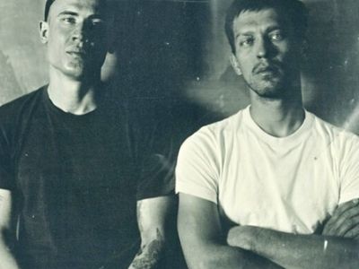 Макулатура