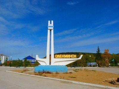 Выборы главы города Олекминска в Якутии состоялись