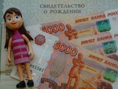Детские пособия отвязали от прописки