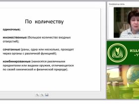 Портфолио как средство оценивания деятельности учащихся на уроках физической культуры (ФГОС)