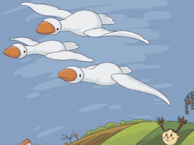 Гуси-лебеди