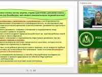Видеть красоту за порогом собственного дома – величайшее умение, которому нужно учить с раннего детства. Как организовать экологическое образовательное пространство в ДОО?