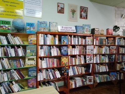Детская библиотека им. З. Космодемьянской г. Новочеркасска