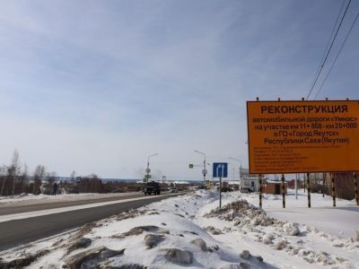 Участок Покровского тракта от поста ГАИ до Владимировки к сентябрю расширят до четырех полос