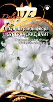Петуния грандифлора Суперкаскад Вайт 10 шт