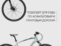 Дорожный велосипед Adriatica Boxter GS, год 2023, цвет Серый, ростовка 19.5