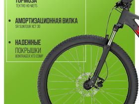 Горный велосипед Trek Marlin 5 Gen 3, год 2025, цвет Черный, ростовка 17