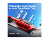 Телевизор Hisense 65E7S, 65", QLED 4K UHD, 60 Гц, Smart TV