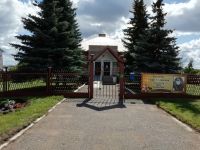 Музей Ахияра Хакимова