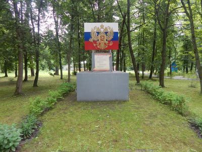 Памятник К. Марксу