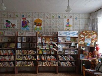 Борисовская сельская библиотека – филиал № 7
