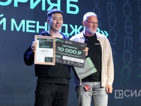 В Якутске состоялся финал IX конкурса «Моя профессия – ИТ»