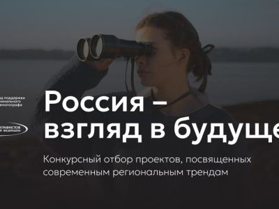 Союз кинематографистов России поддержит проект из Якутии