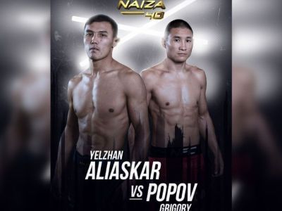 Боец из Якутии Григорий Попов выйдет на бой в турнире по MMA в Казахстане