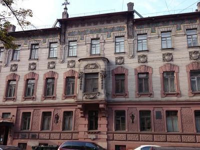 Музей В. В. Набокова