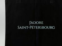 Сумка "J'adore Saint-Petersbourg" мятная