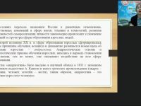 Вебинар "Теоретико-методологические основы андрагогики как науки о воспитании и обучении взрослых"