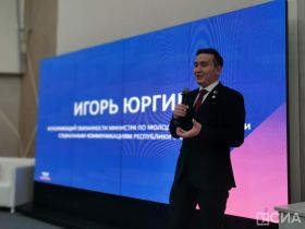 В Якутии впервые проходит слет участников платформы «Россия — страна возможностей»