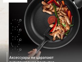 Набор аксессуаров для готовки Tefal Bienvenue 9 предметов K001S925