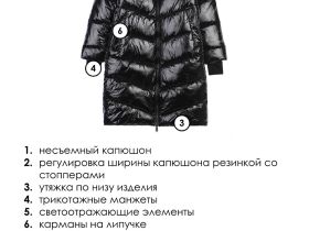 Зимнее пальто для девочки