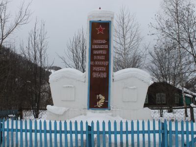 Памятник погибшим воинам-землякам (1941-1945 гг.)