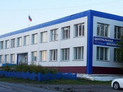 Центральная библиотека г. Татарска