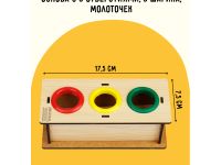 Стучалка ТРИ СОВЫ "Светофор", дерево, 3 шара, молоток