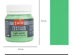 Акрил по ткани Таир 50 мл, Синяя темная