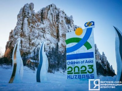 На Ленских столбах готовятся к зажжению огня ІІ зимних Международных спортивных игр «Дети Азии»