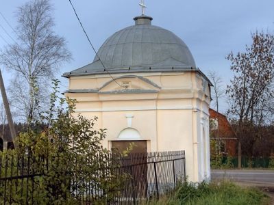 Часовня святителя Николая