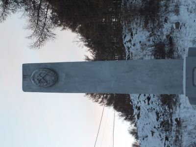 Памятный знак в честь 100-летия  прииска "Соловьевский"