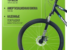 Горный велосипед Forward Sporting SX 29, год 2025, цвет Синий-Белый, ростовка 17