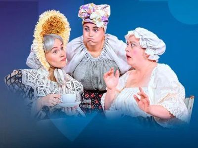 Женитьба Бальзаминова. Спектакль