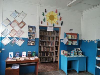 Болховская сельская библиотека